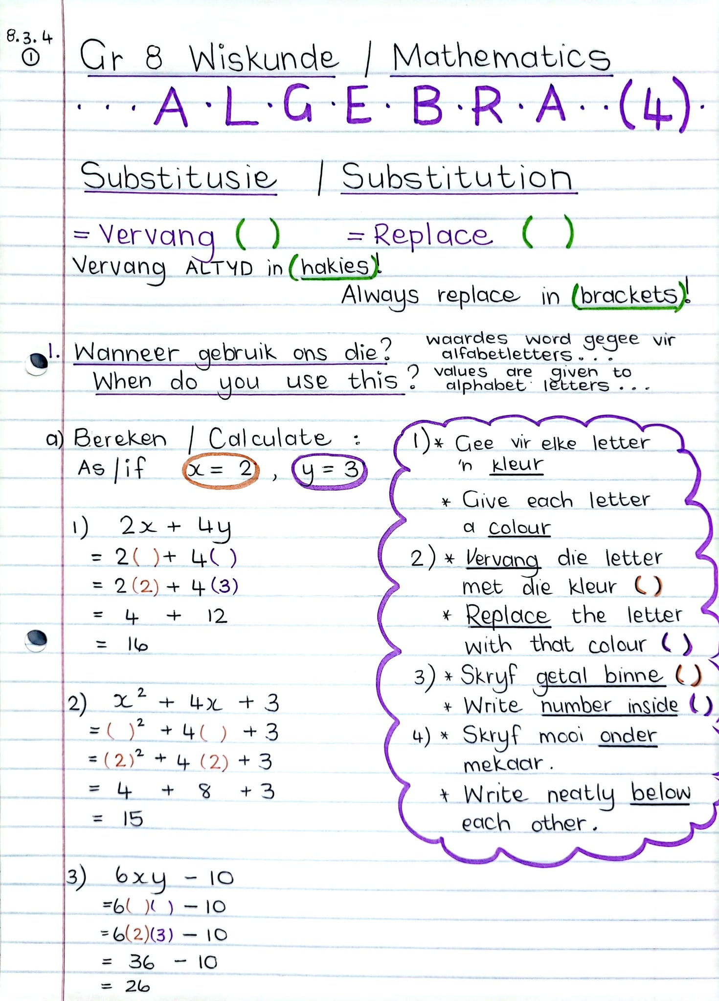 Gr 8 Algebra Bundle